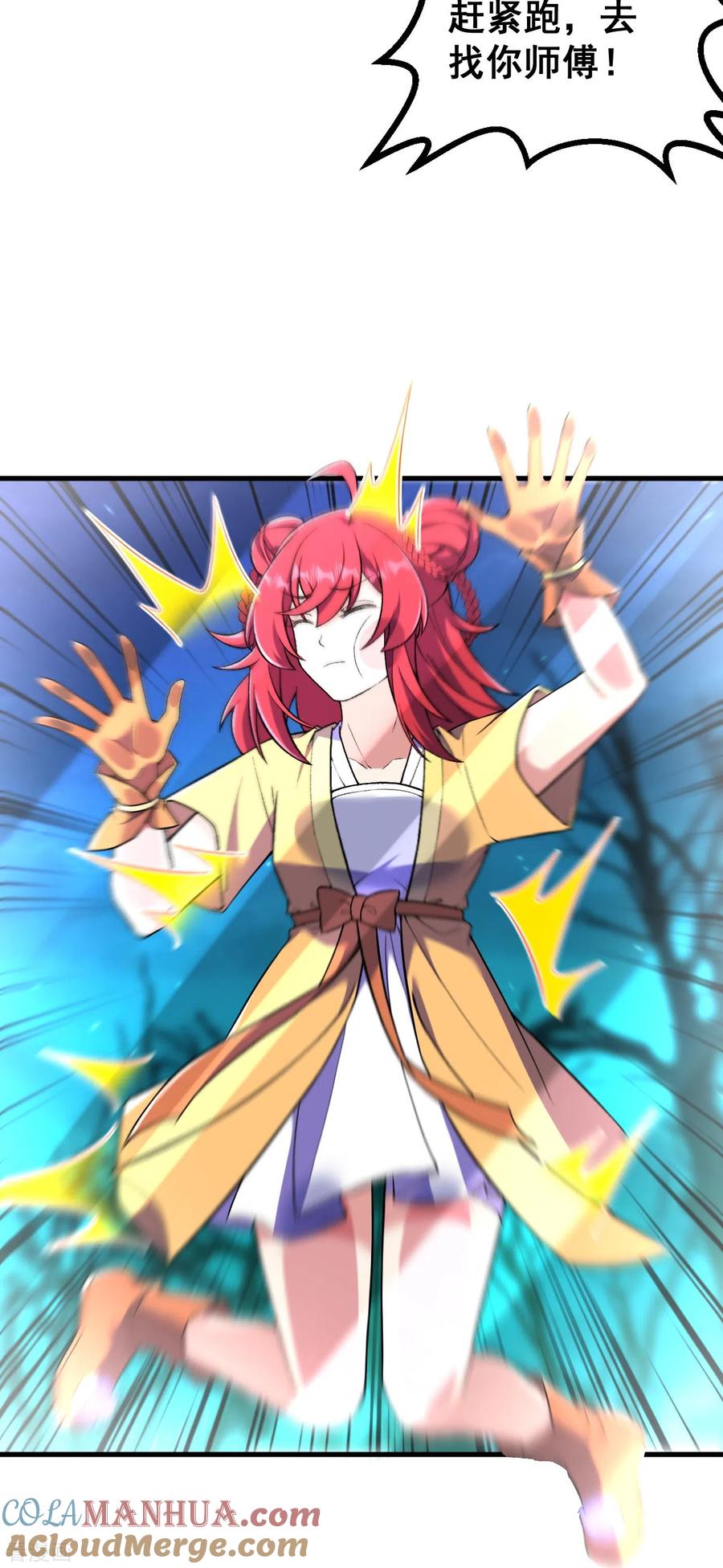 史上最强炼体老祖 - 第148话 拼了！ - 第25张图