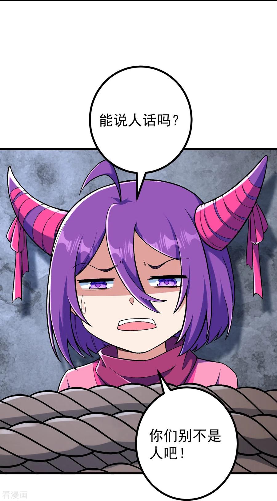 史上最强炼体老祖 - 第148话 拼了！ - 第6张图