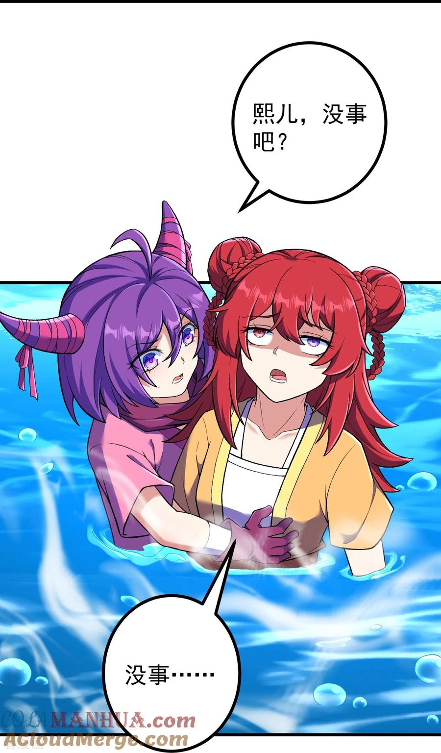 史上最强炼体老祖 - 第148话 拼了！ - 第27张图