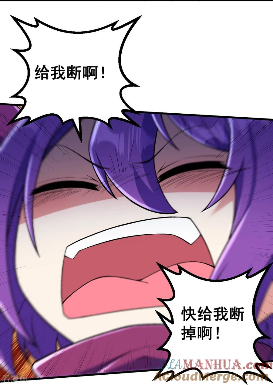 史上最强炼体老祖 - 第148话 拼了！ - 第17张图