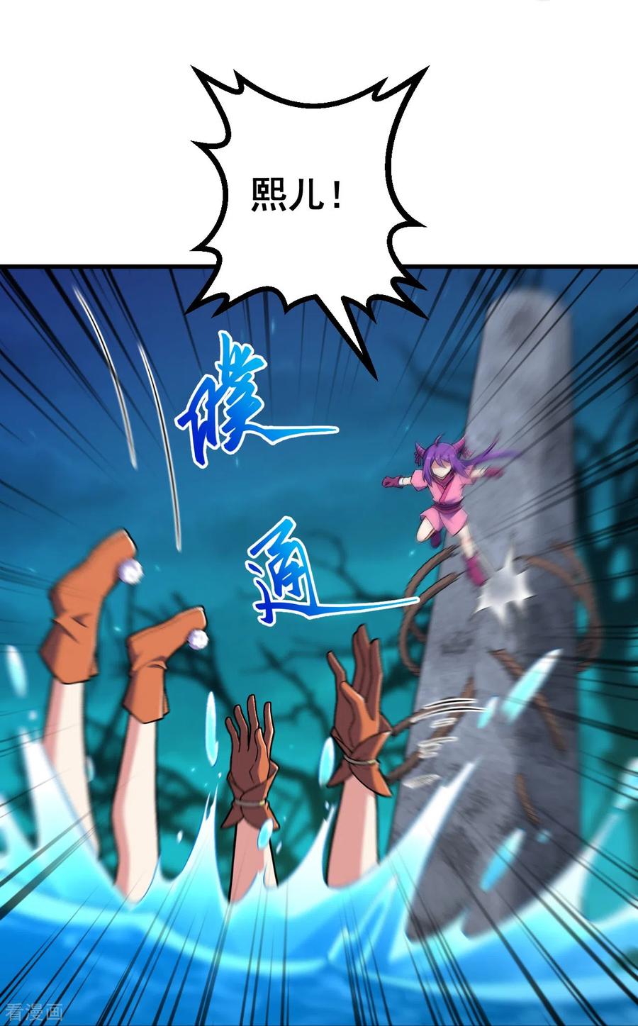 史上最强炼体老祖 - 第148话 拼了！ - 第26张图