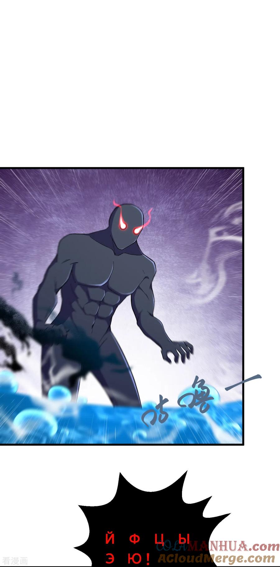 史上最强炼体老祖 - 第148话 拼了！ - 第7张图