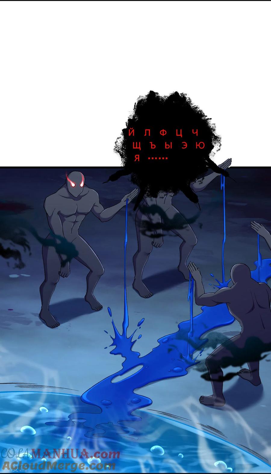 史上最强炼体老祖 - 第148话 拼了！ - 第5张图