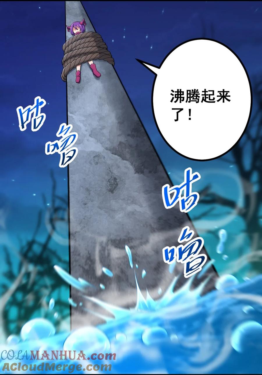 史上最强炼体老祖 - 第148话 拼了！ - 第11张图