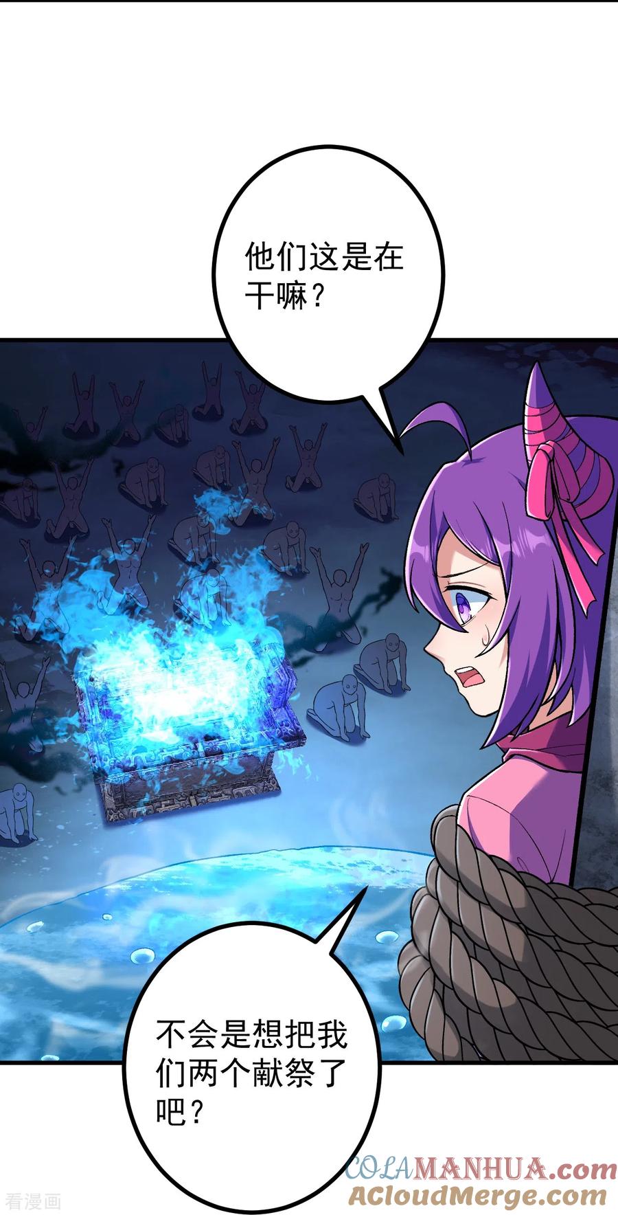 史上最强炼体老祖 - 第148话 拼了！ - 第9张图