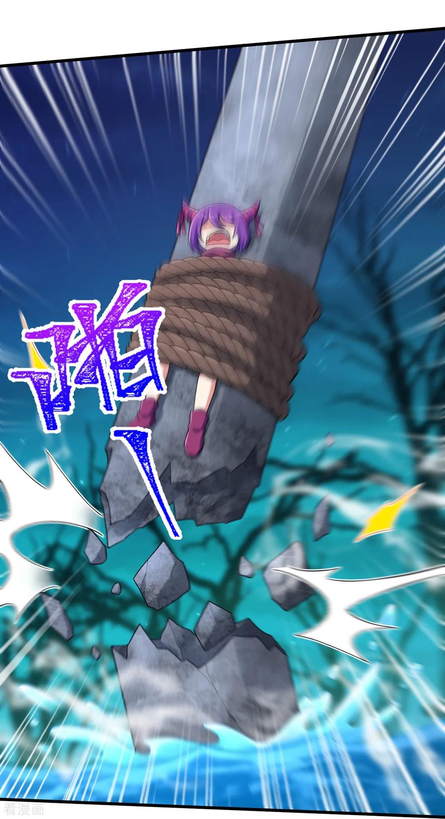 史上最强炼体老祖 - 第148话 拼了！ - 第18张图