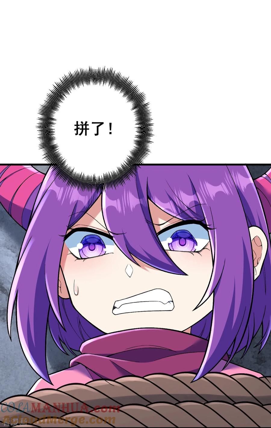 史上最强炼体老祖 - 第148话 拼了！ - 第15张图