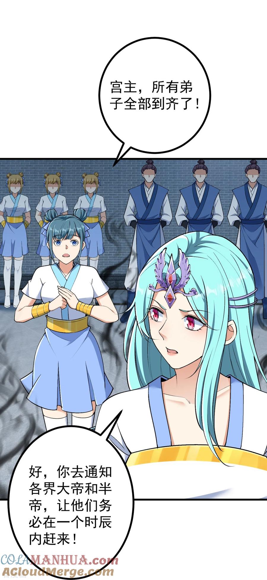 史上最强炼体老祖 - 第149话 封印有误 - 第5张图