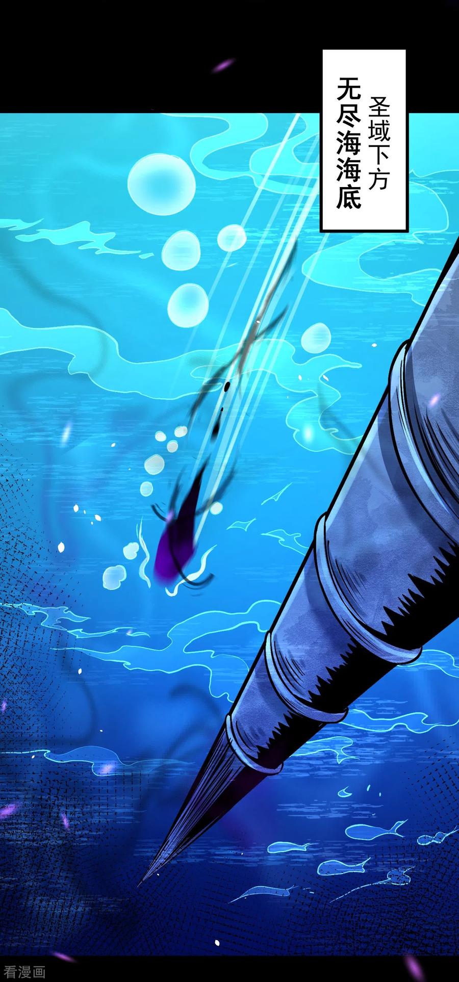 史上最强炼体老祖 - 第149话 封印有误 - 第26张图