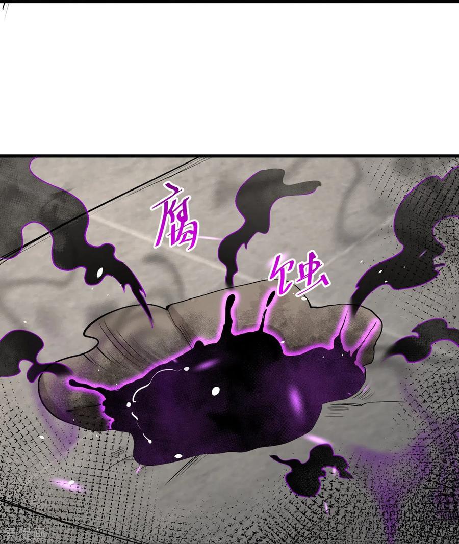 史上最强炼体老祖 - 第149话 封印有误 - 第24张图