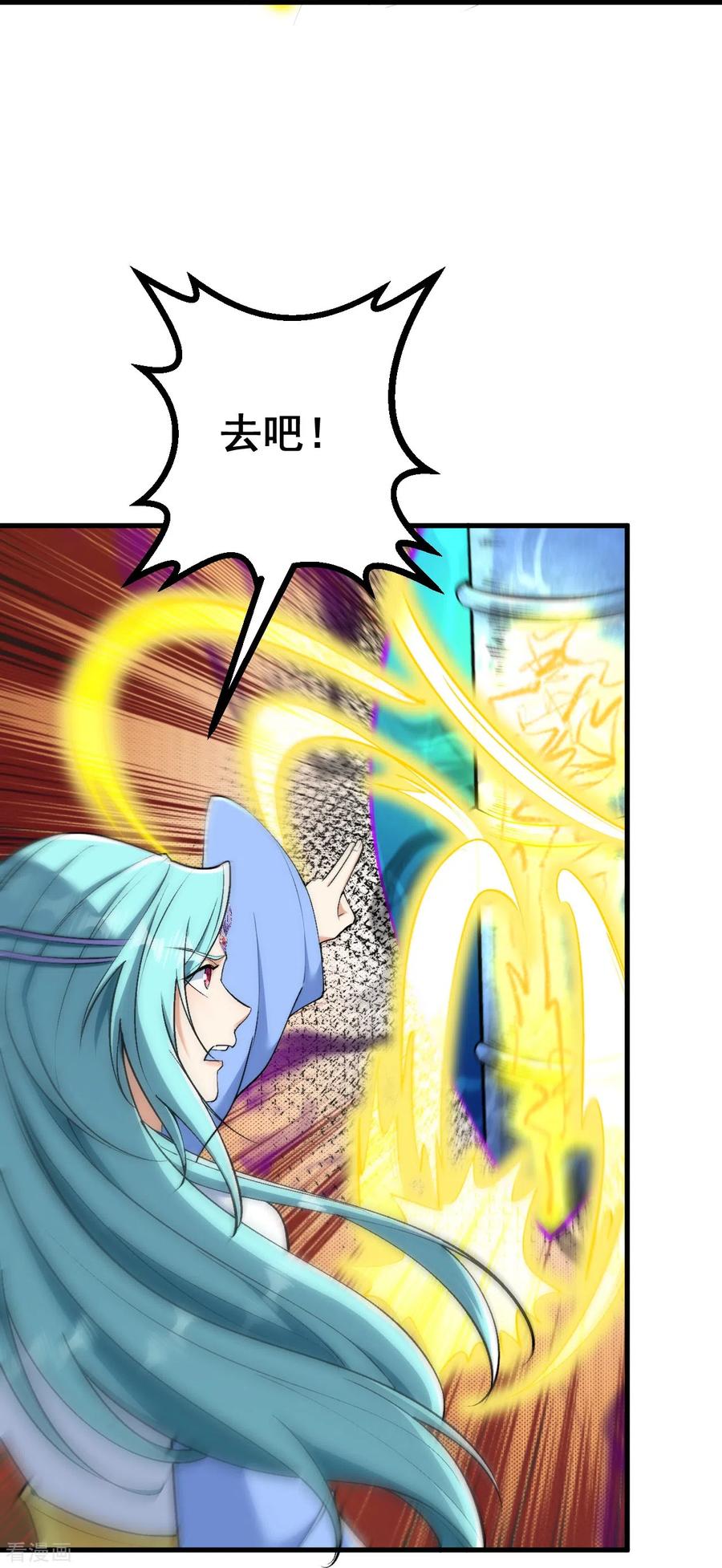 史上最强炼体老祖 - 第149话 封印有误 - 第18张图