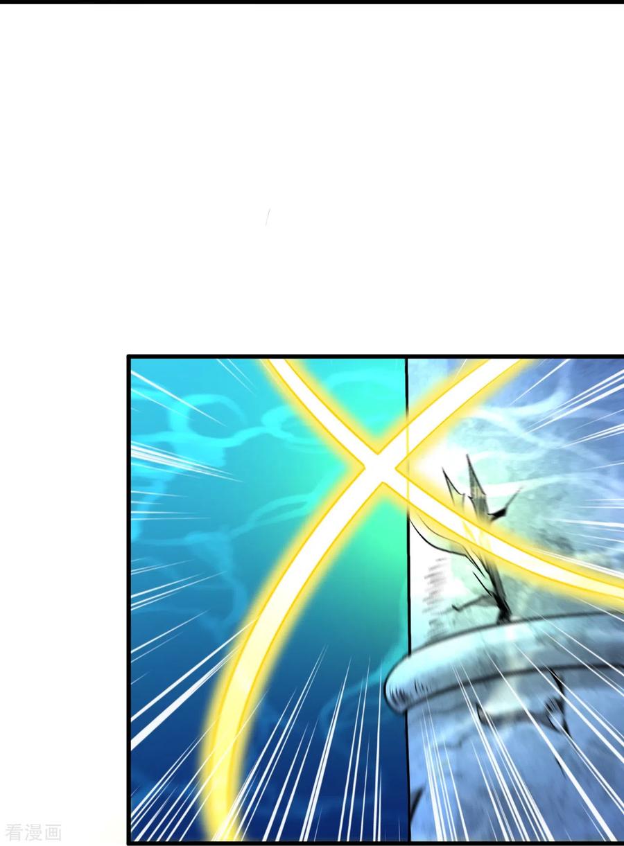 史上最强炼体老祖 - 第149话 封印有误 - 第20张图