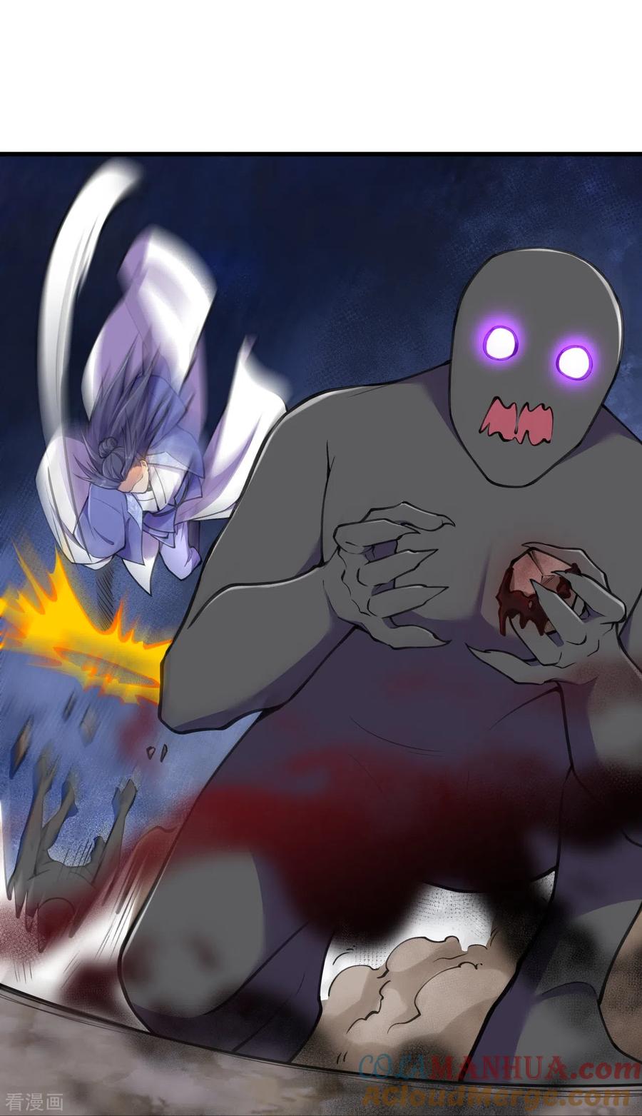 史上最强炼体老祖 - 第150话 想要吗？来追我呀？ - 第31张图