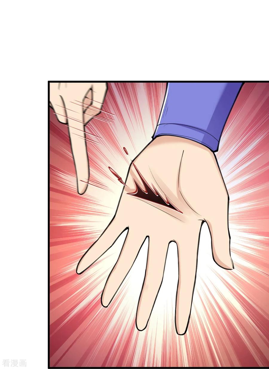 史上最强炼体老祖 - 第150话 想要吗？来追我呀？ - 第8张图