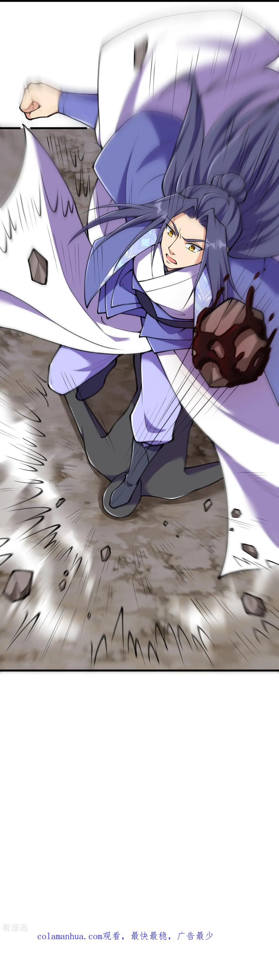 史上最强炼体老祖 - 第150话 想要吗？来追我呀？ - 第34张图