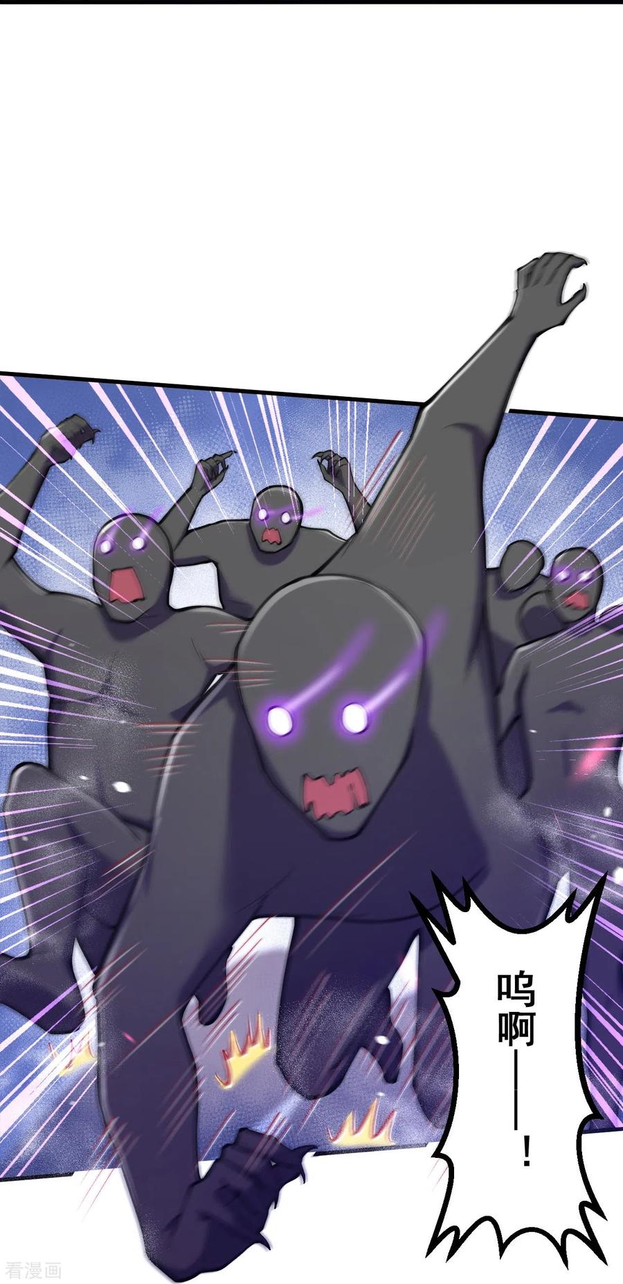 史上最强炼体老祖 - 第150话 想要吗？来追我呀？ - 第16张图