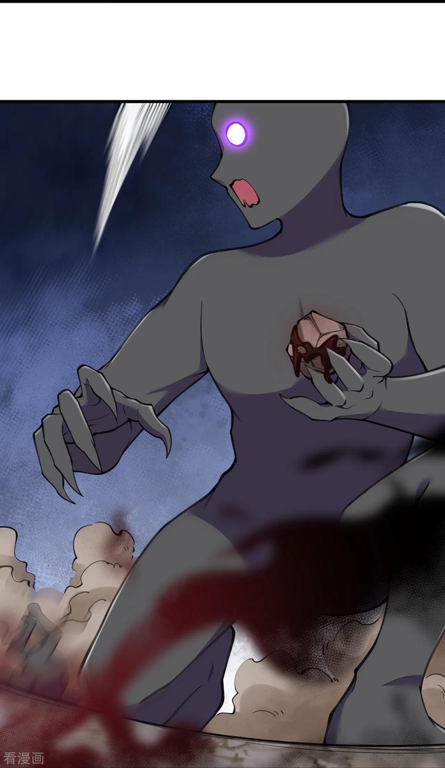 史上最强炼体老祖 - 第150话 想要吗？来追我呀？ - 第32张图