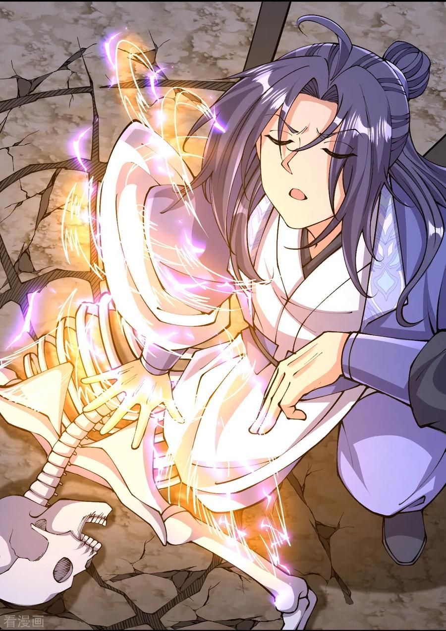 史上最强炼体老祖 - 第151话 不用跑了！ - 第10张图