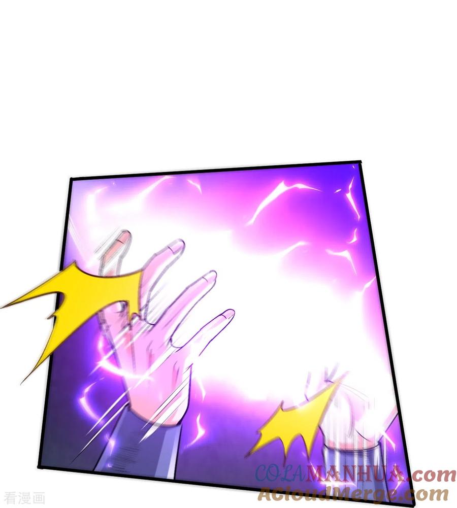 史上最强炼体老祖 - 第152话 再历天劫！ - 第7张图