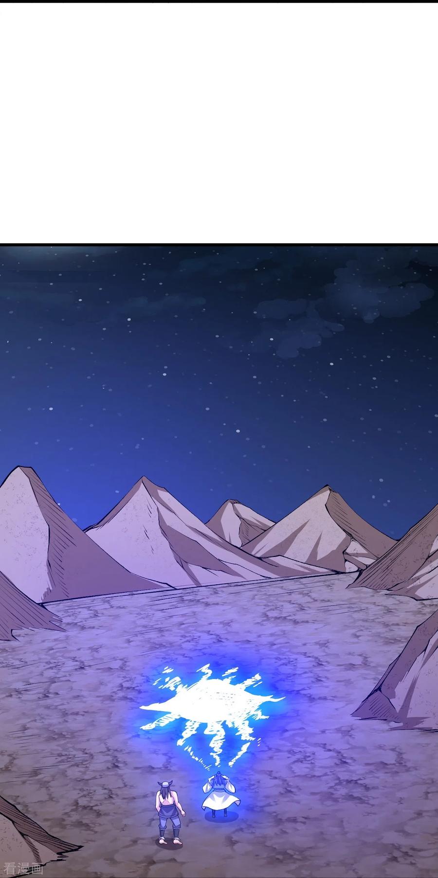 史上最强炼体老祖 - 第152话 再历天劫！ - 第24张图