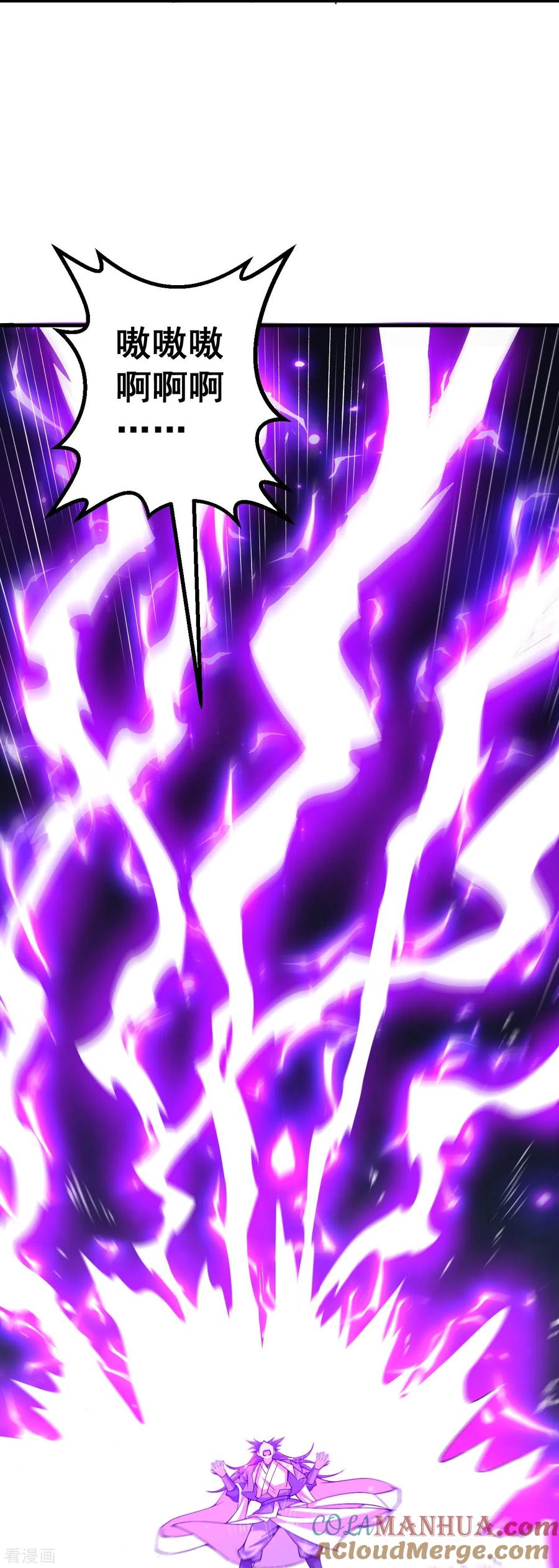 史上最强炼体老祖 - 第152话 再历天劫！ - 第15张图