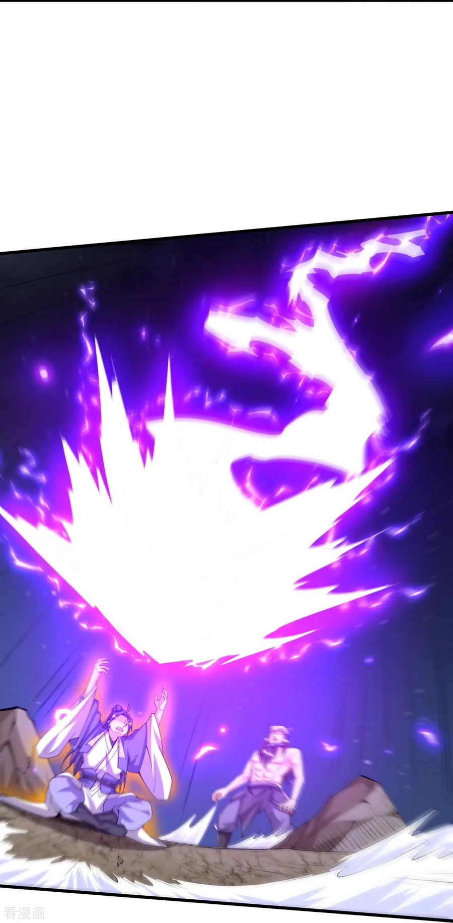 史上最强炼体老祖 - 第152话 再历天劫！ - 第6张图