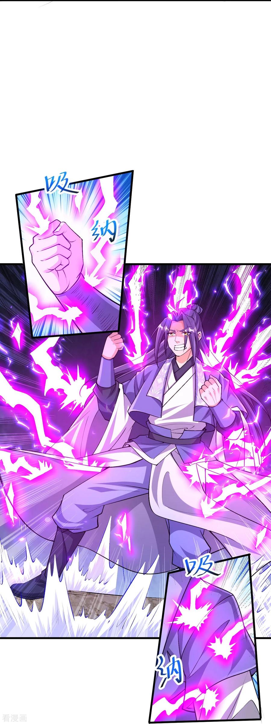 史上最强炼体老祖 - 第152话 再历天劫！ - 第12张图