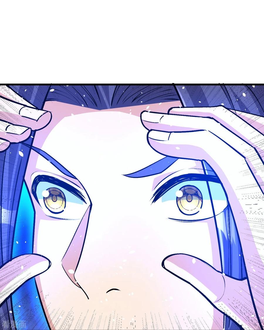 史上最强炼体老祖 - 第152话 再历天劫！ - 第22张图