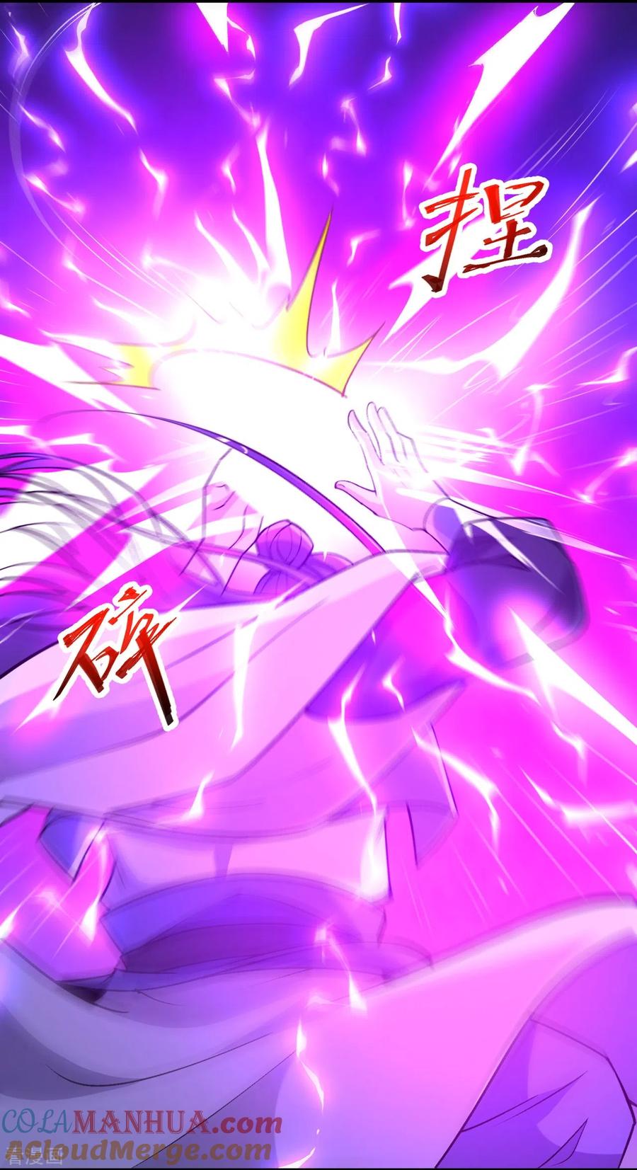 史上最强炼体老祖 - 第152话 再历天劫！ - 第11张图