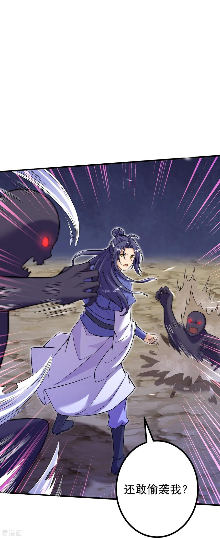 史上最强炼体老祖 - 第153话 救援被阻 - 第14张图