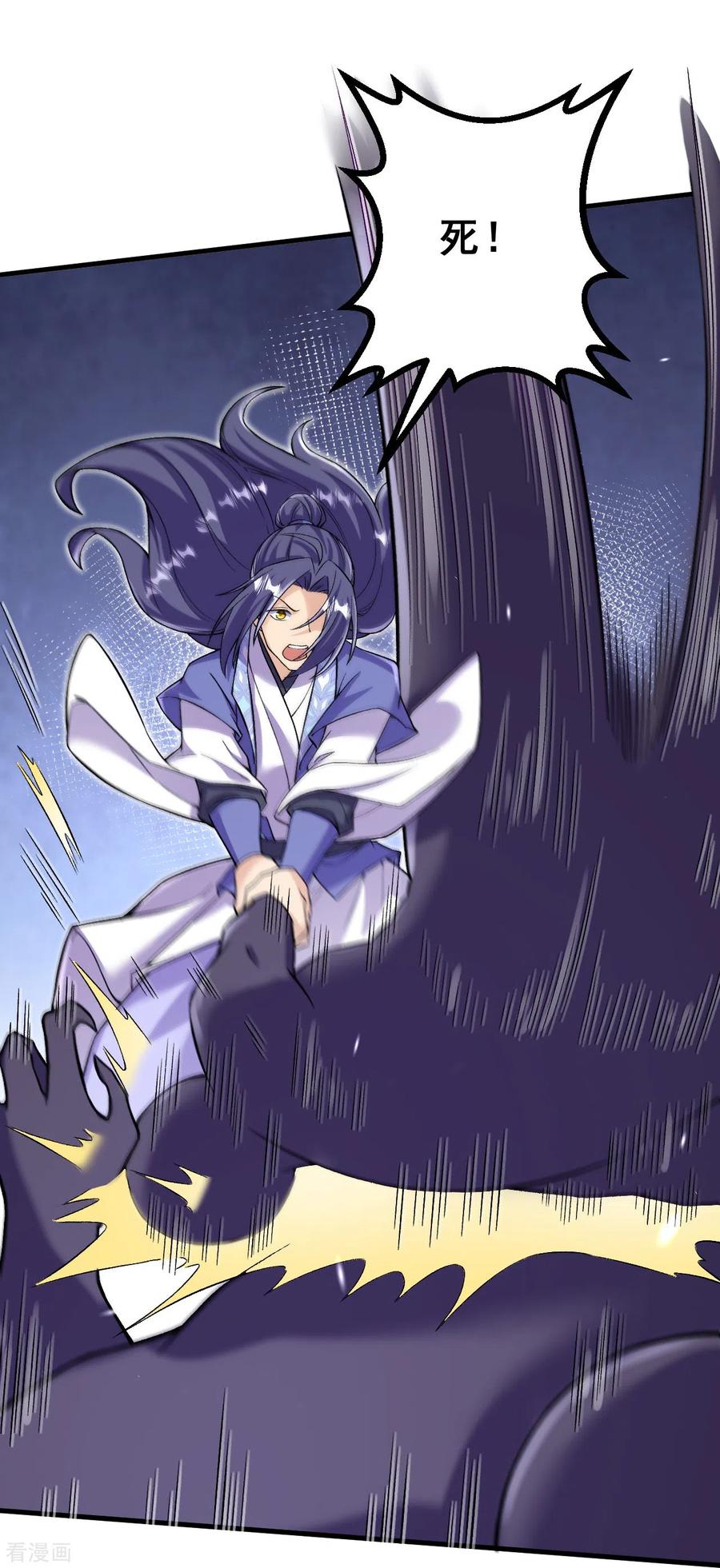 史上最强炼体老祖 - 第153话 救援被阻 - 第16张图