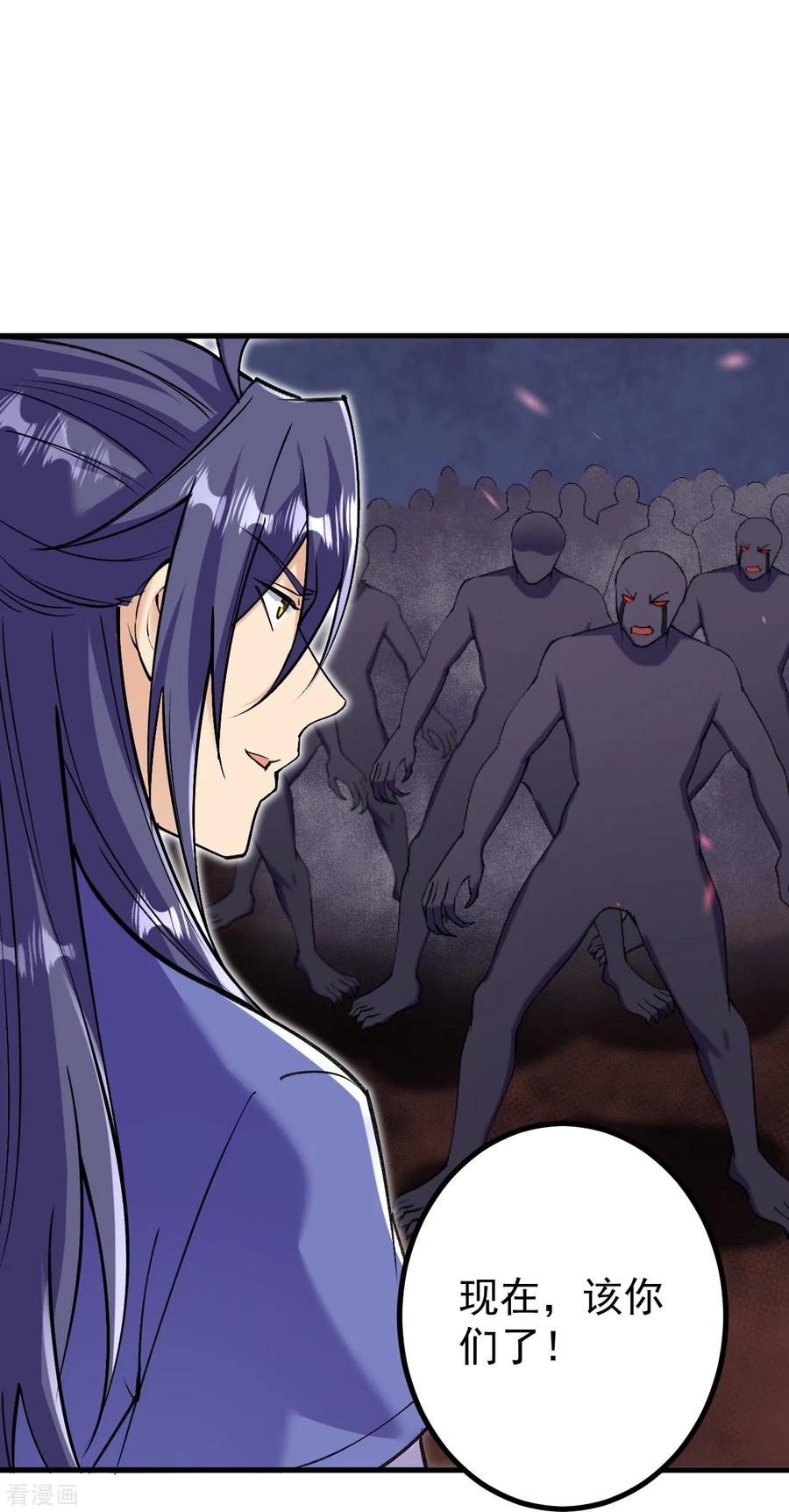 史上最强炼体老祖 - 第153话 救援被阻 - 第24张图