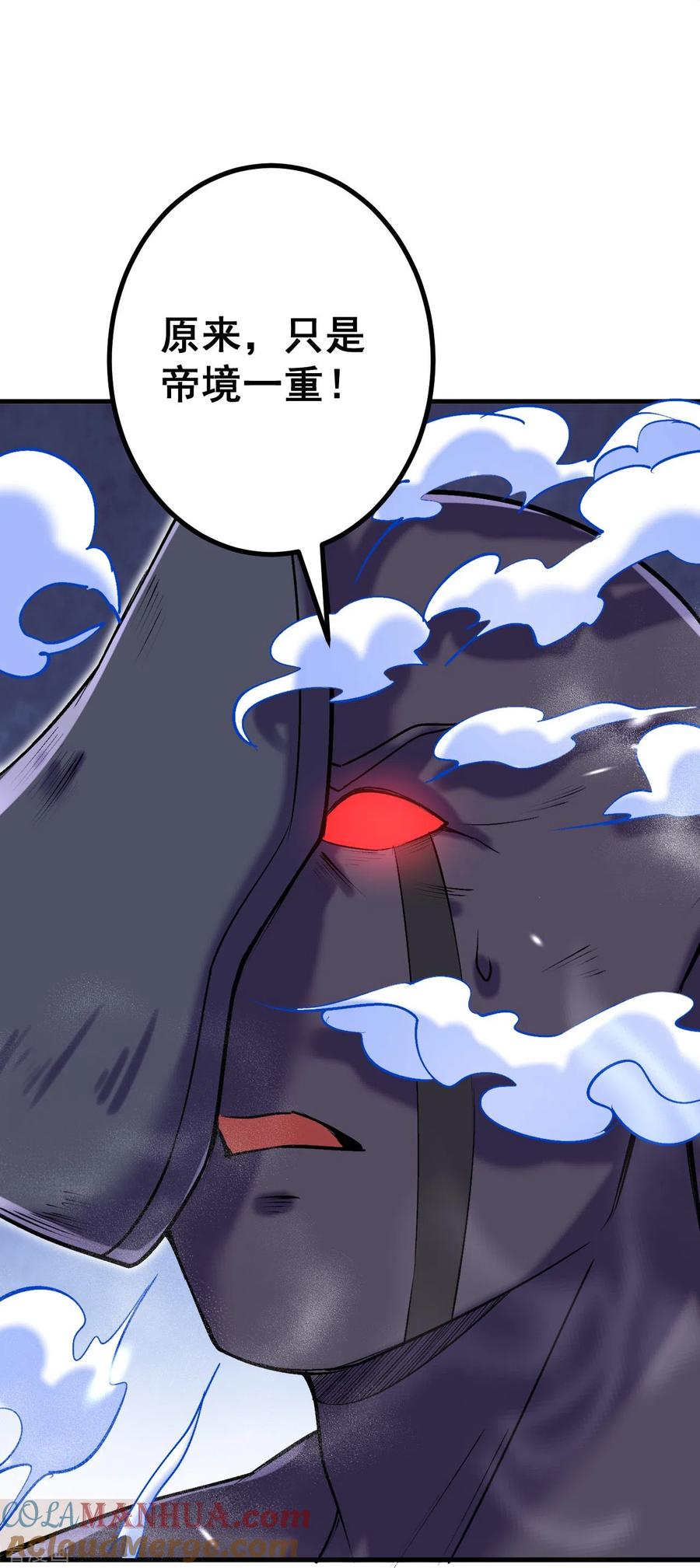 史上最强炼体老祖 - 第153话 救援被阻 - 第31张图