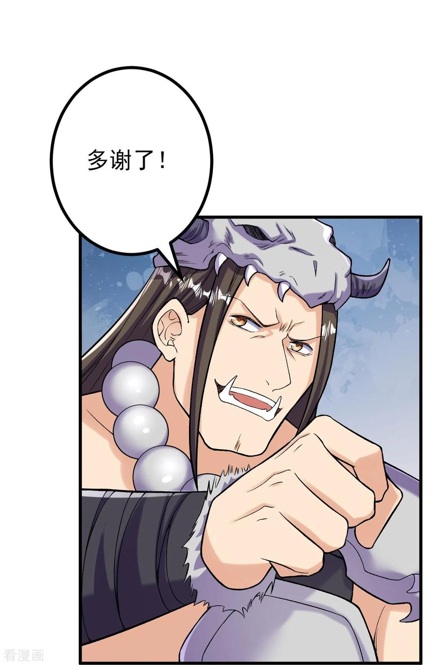 史上最强炼体老祖 - 第153话 救援被阻 - 第20张图