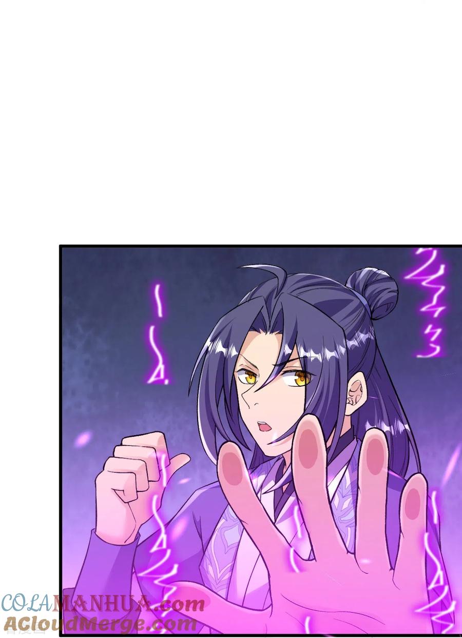 史上最强炼体老祖 - 第153话 救援被阻 - 第5张图