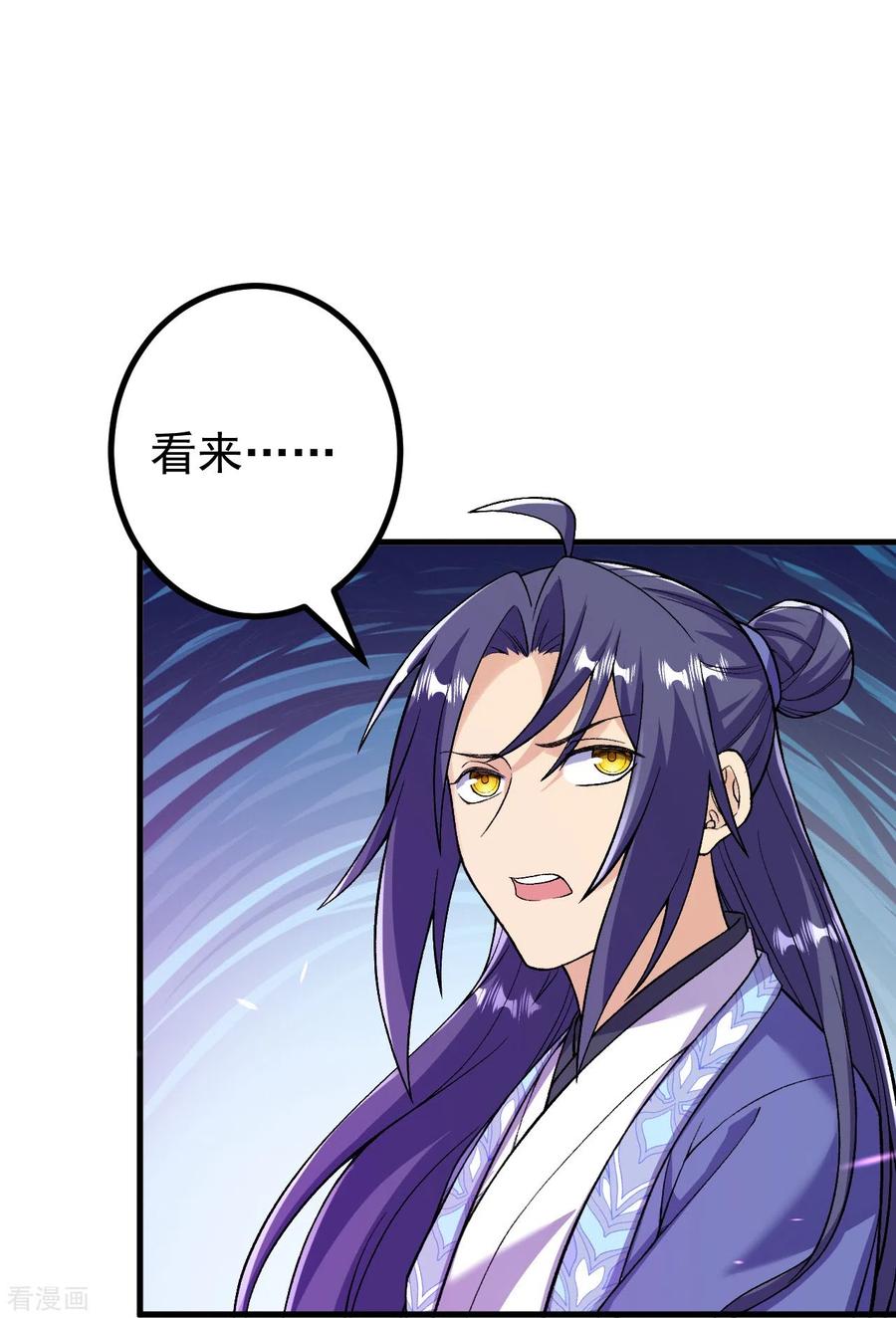 史上最强炼体老祖 - 第153话 救援被阻 - 第10张图