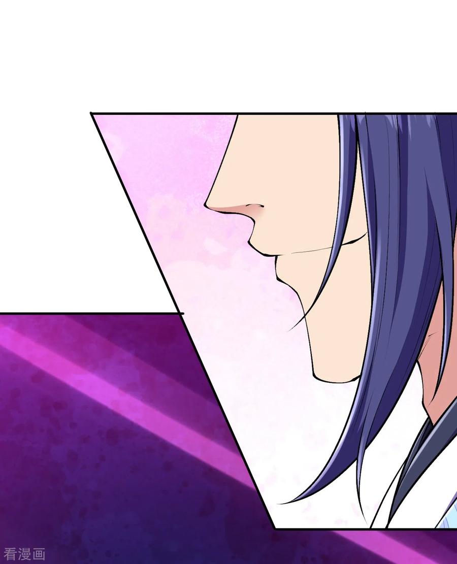 史上最强炼体老祖 - 第154话 跟着我吧 - 第6张图