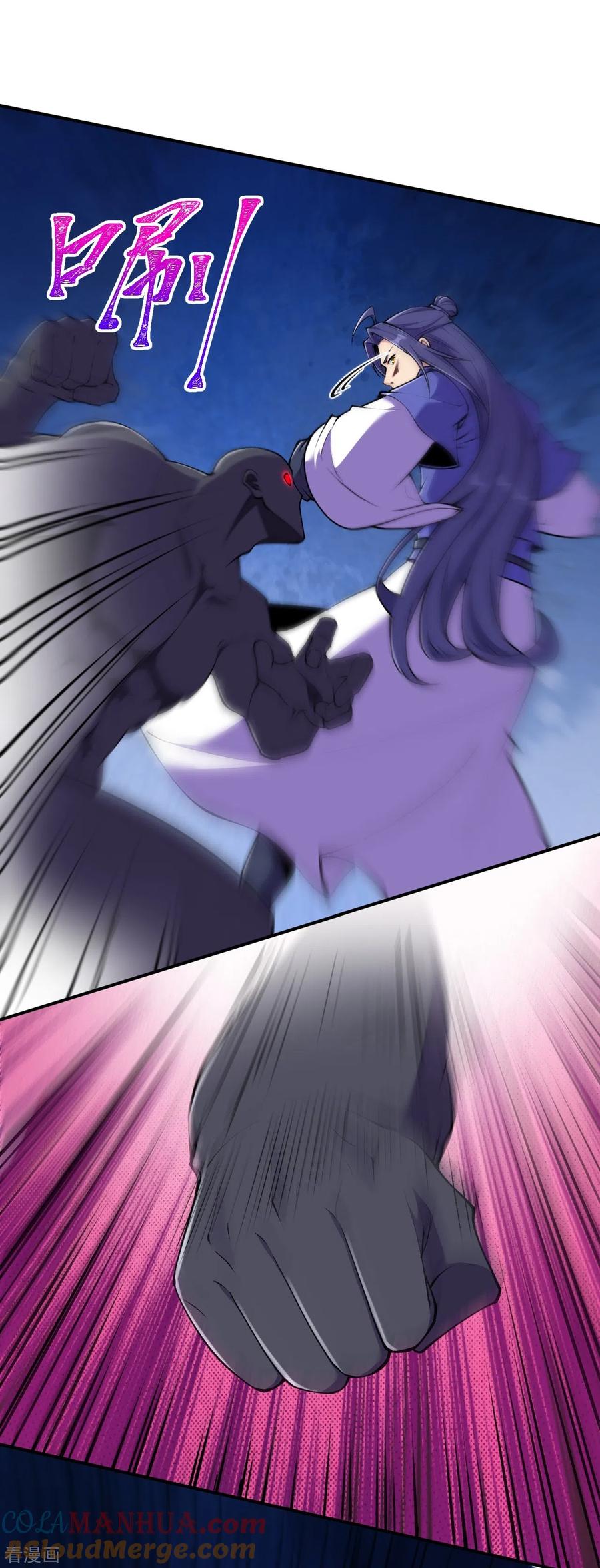 史上最强炼体老祖 - 第154话 跟着我吧 - 第27张图