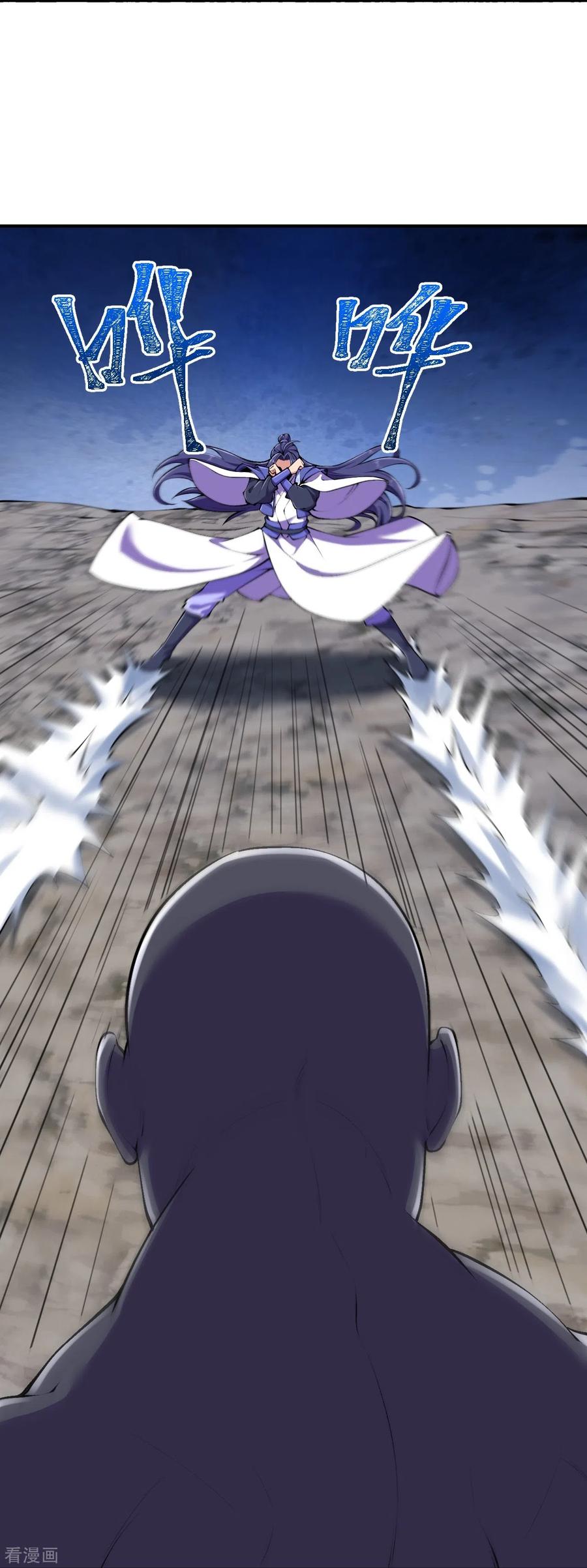 史上最强炼体老祖 - 第154话 跟着我吧 - 第20张图