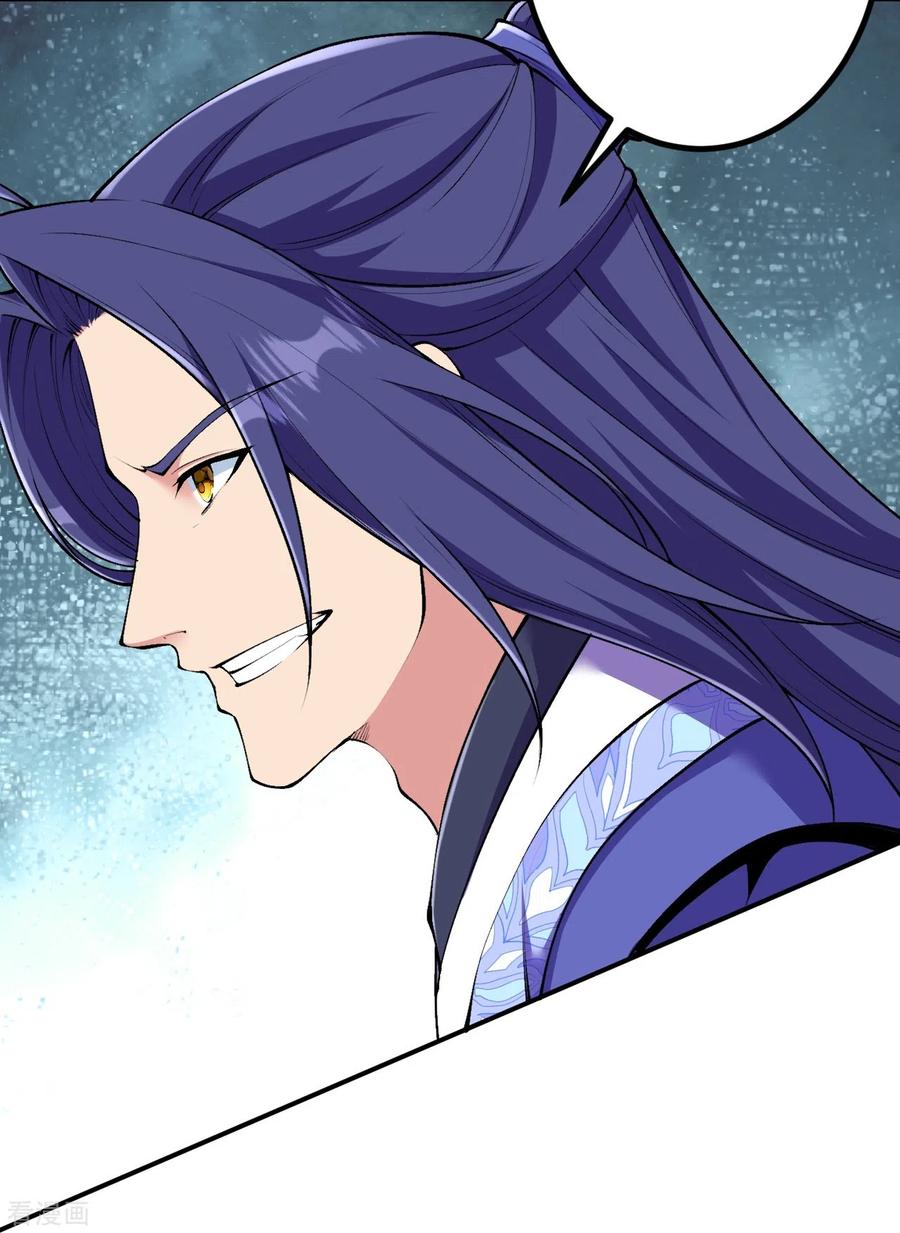 史上最强炼体老祖 - 第154话 跟着我吧 - 第8张图