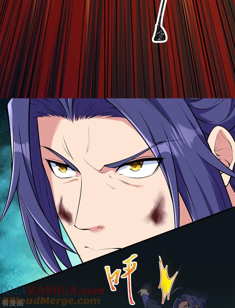 史上最强炼体老祖 - 第154话 跟着我吧 - 第25张图