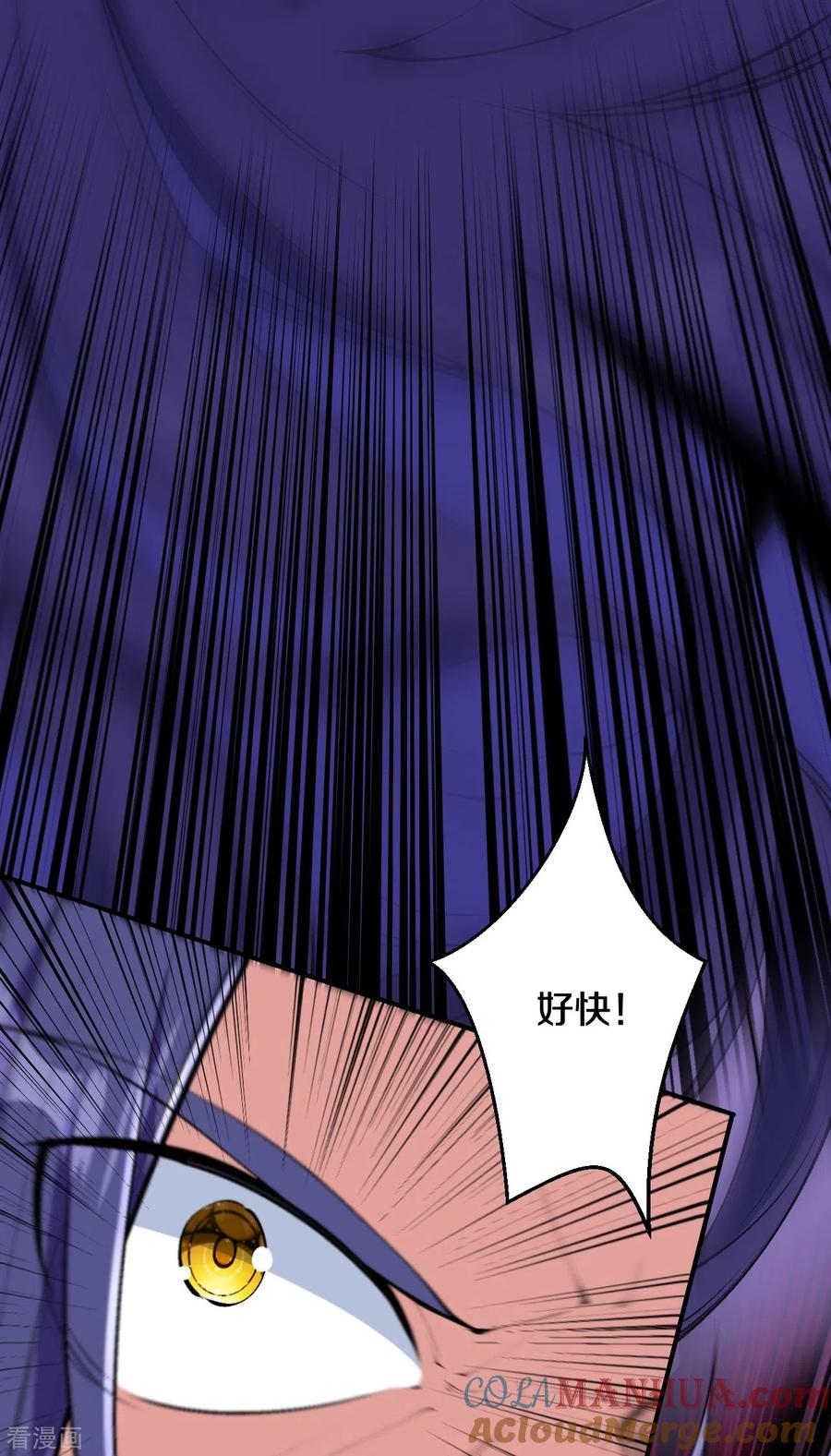 史上最强炼体老祖 - 第154话 跟着我吧 - 第17张图