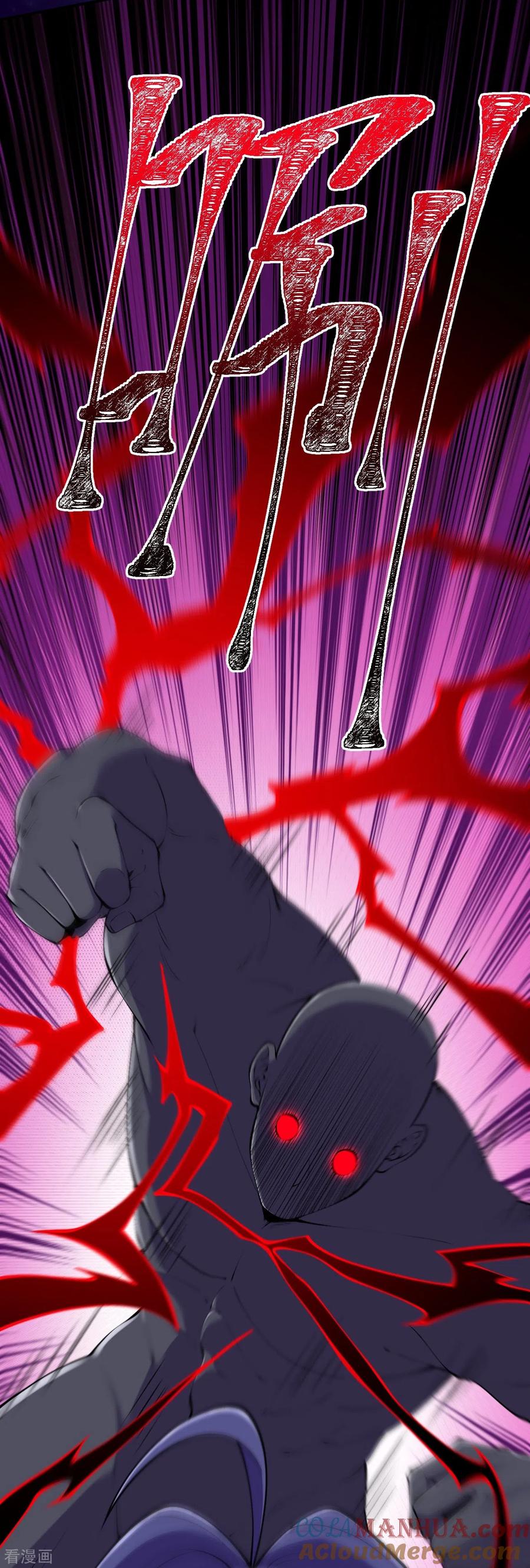 史上最强炼体老祖 - 第154话 跟着我吧 - 第15张图