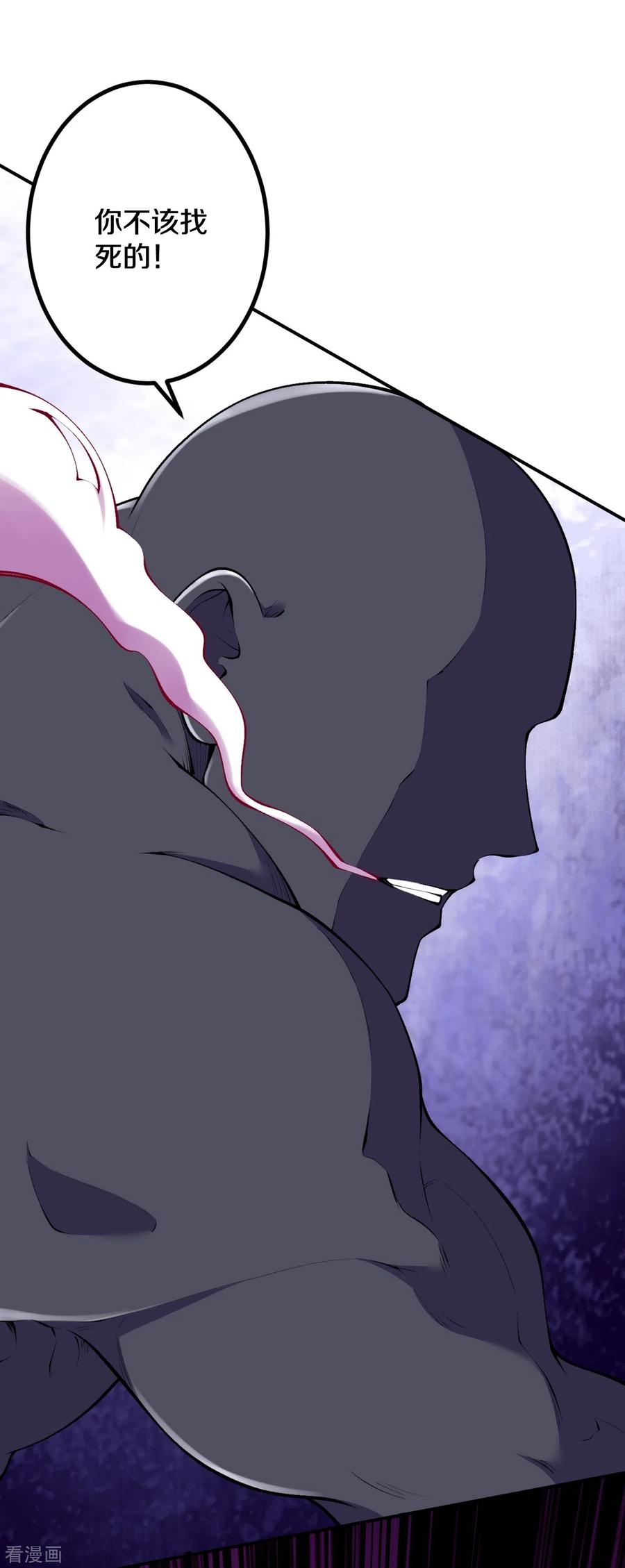 史上最强炼体老祖 - 第154话 跟着我吧 - 第14张图