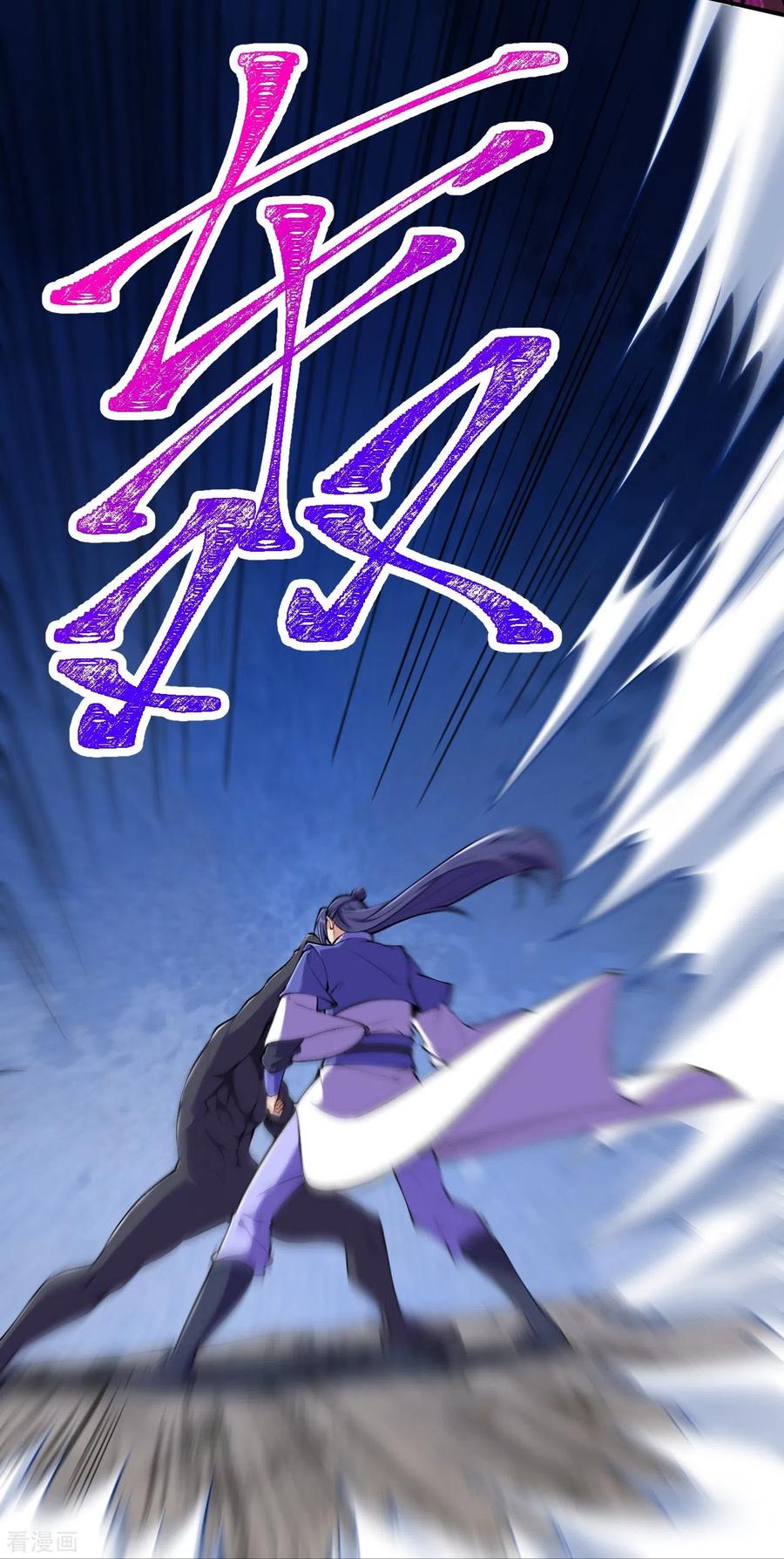 史上最强炼体老祖 - 第154话 跟着我吧 - 第28张图