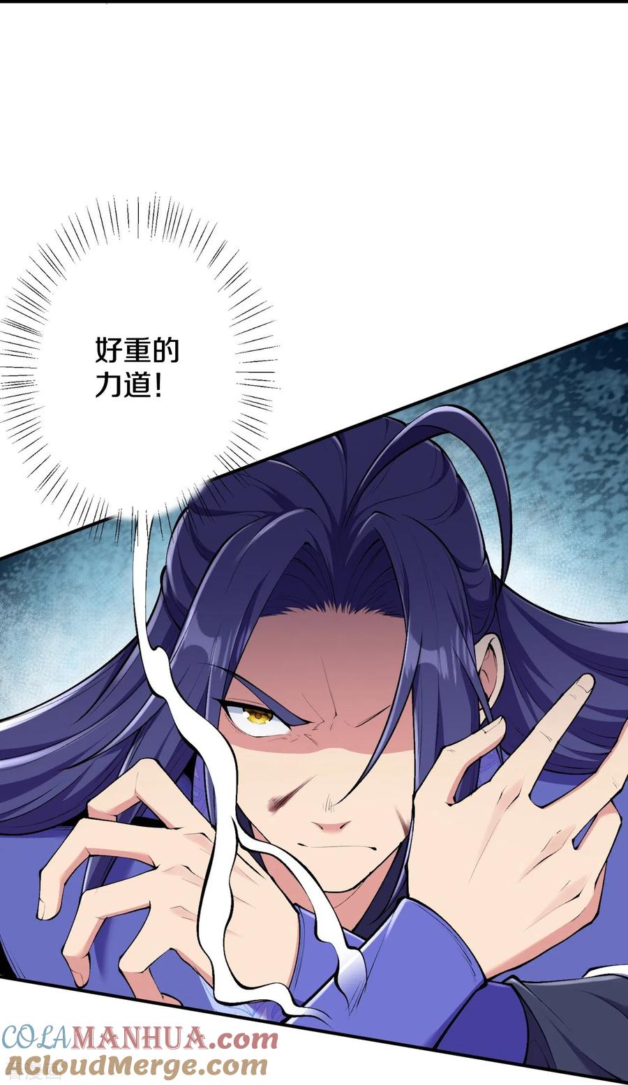 史上最强炼体老祖 - 第154话 跟着我吧 - 第21张图