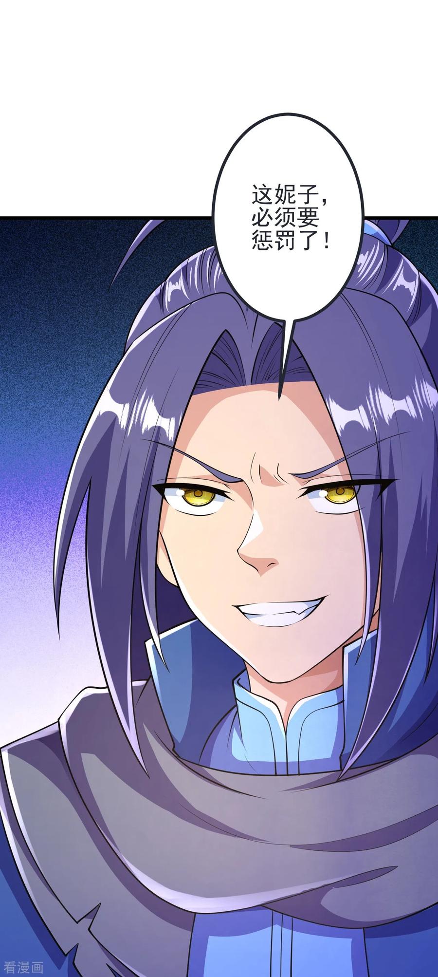 史上最强炼体老祖 - 第15话 他究竟是何人？ - 第16张图