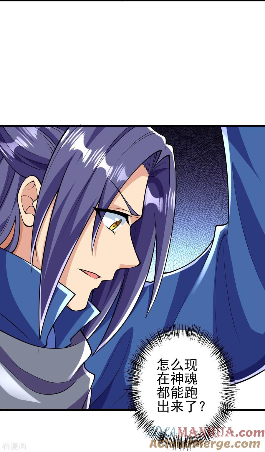 史上最强炼体老祖 - 第15话 他究竟是何人？ - 第9张图