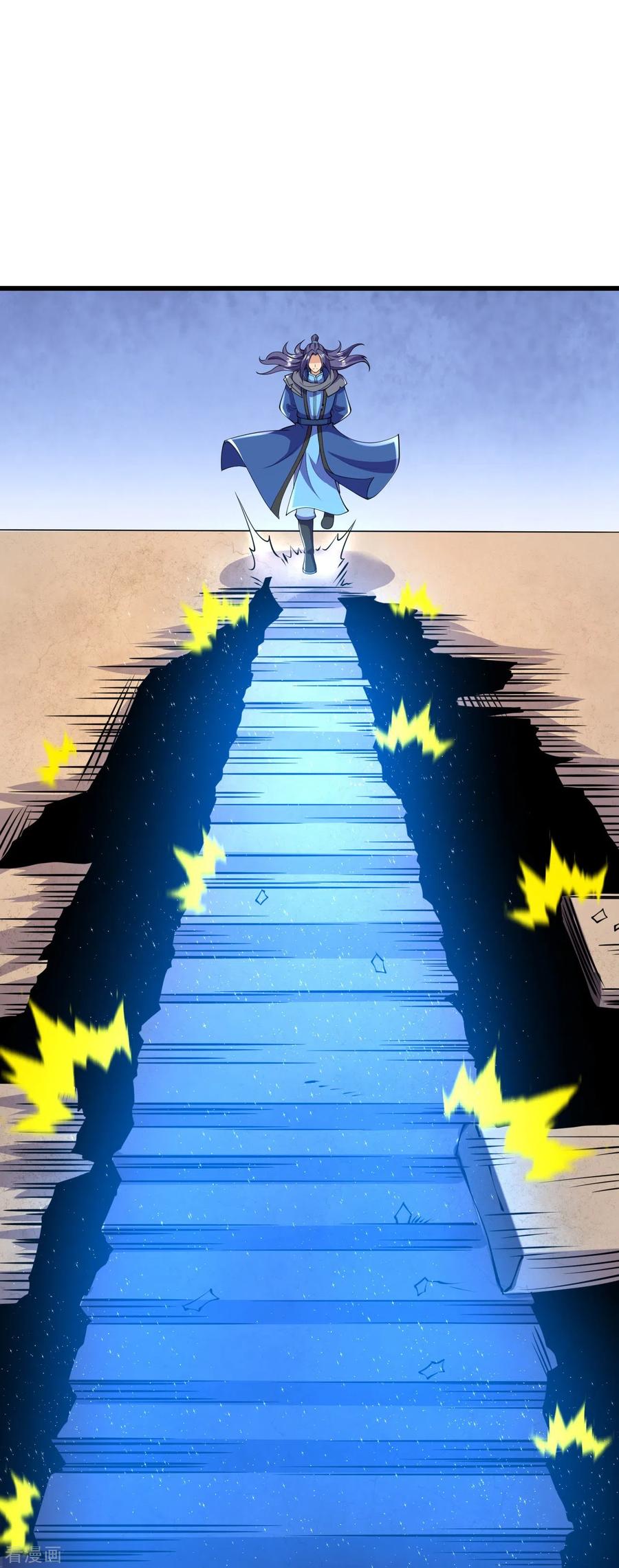 史上最强炼体老祖 - 第15话 他究竟是何人？ - 第38张图