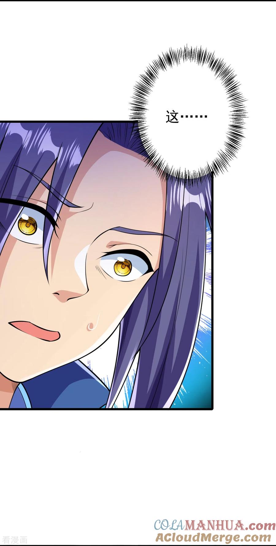 史上最强炼体老祖 - 第15话 他究竟是何人？ - 第7张图